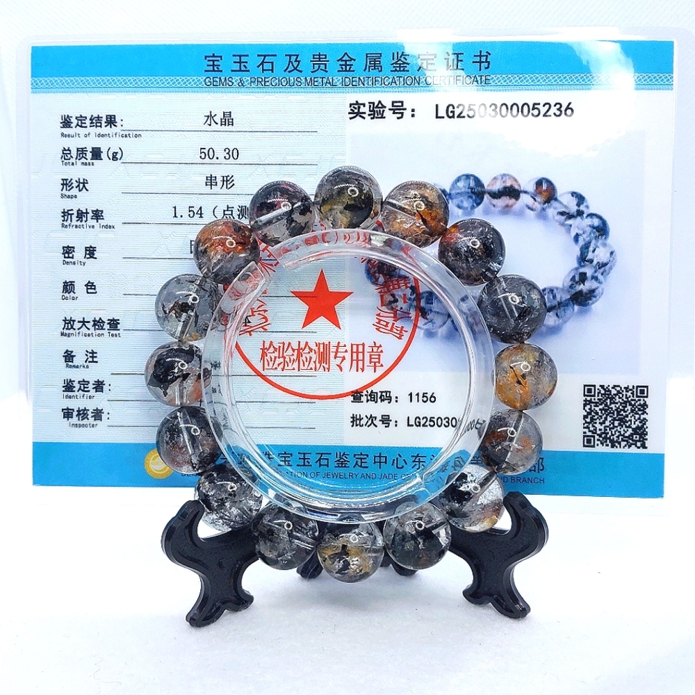 ☆Certified 🌈Rainbow Herkimer DIA Bracelet